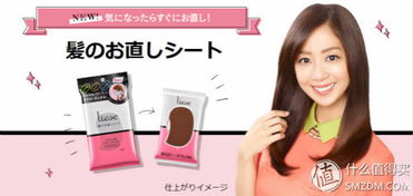 美好生活，花王相伴——花王旗下日用百貨明星產(chǎn)品大盤點(diǎn)（化妝品篇）